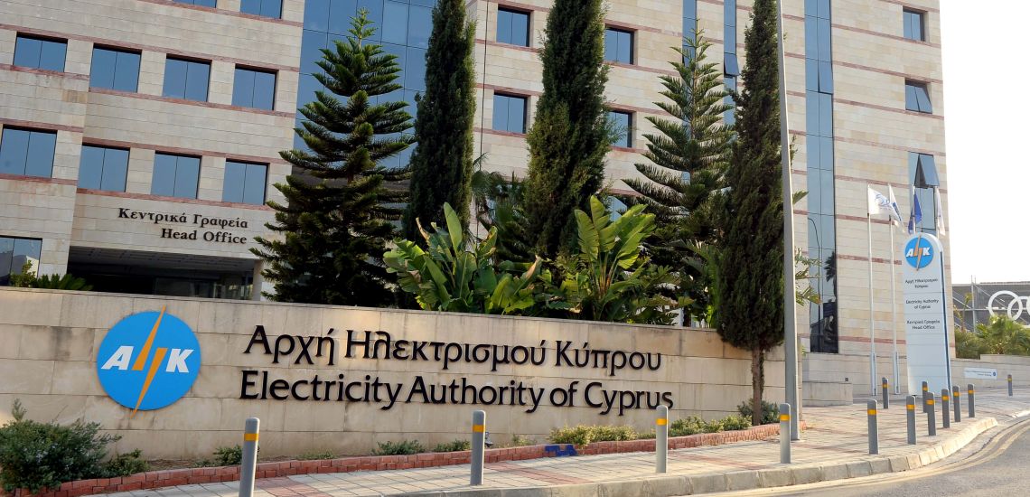 Άνοιξαν 14 θέσεις εργασίας στην Αρχή Ηλεκτρισμού Κύπρου - Ποια τα προσόντα και πόσος ο μισθός