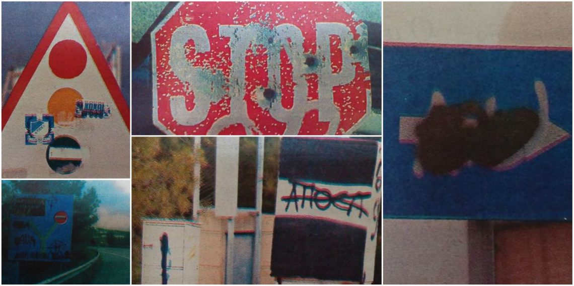 Πάνω από €200 χιλιάδες πληρώνουμε κάθε χρόνο για επιδιόρθωση πινακίδων στους δρόμους -  Κυριότερη αιτία καταστροφής τους τα γκράφιτι