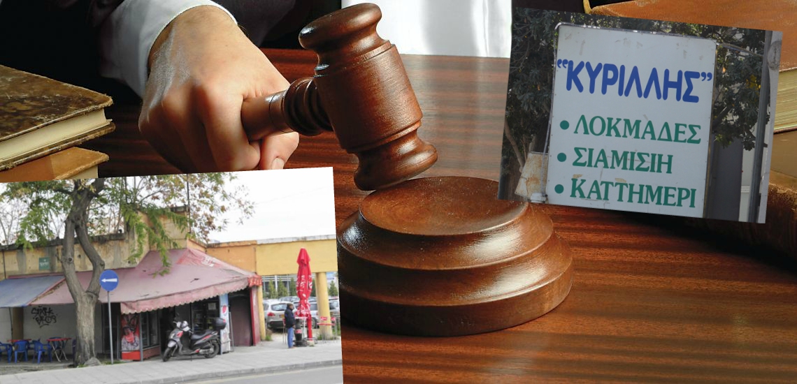 Παλεύουν για να κρατηθούν στην ζωή δυο ιστορικές επιχειρήσεις της Λευκωσίας – Στα δικαστήρια «Γιαπανάς» και «Κυριλλής»