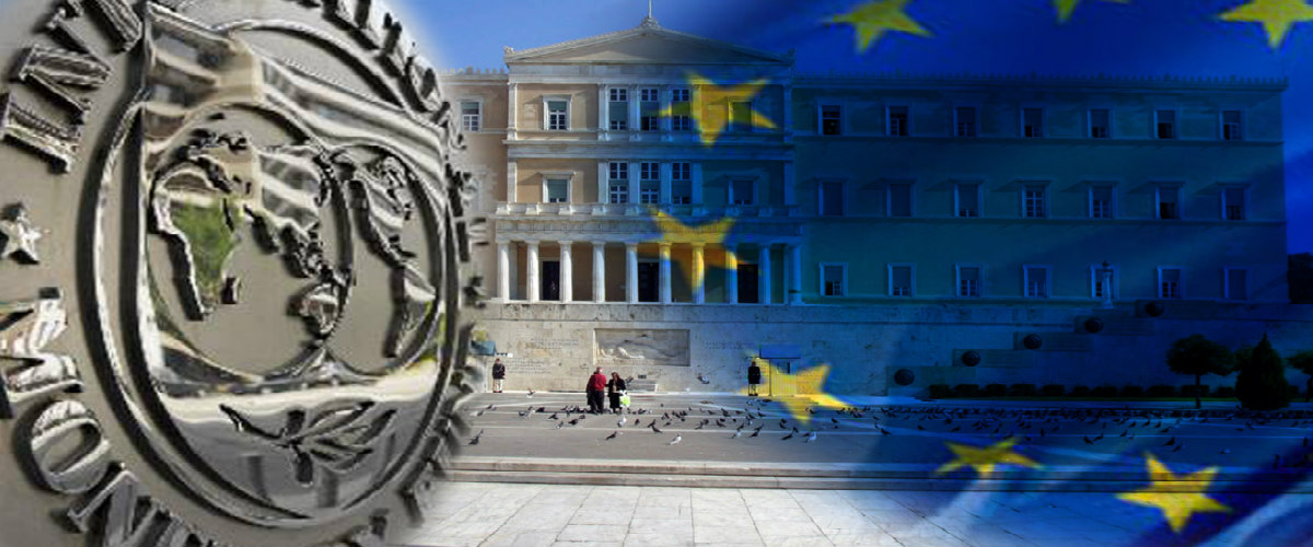 Η Ελλάδα αποπλήρωσε τόκους αξίας 186 εκατ. ευρώ στο ΔΝΤ