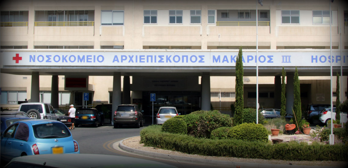 Ανείπωτη τραγωδία στο Μακάρειο Νοσοκομείο: Κύπριοι γονείς «έχασαν» το 2,5 μηνών βρέφος τους