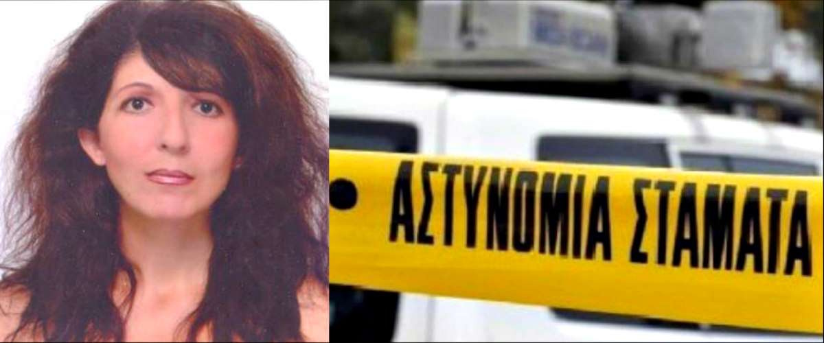 H  Αστυνομία για το πτώμα που εντοπίστηκε: «Είναι σε κατάσταση μουμιοποιήσης, μοιάζει με την 47χρονη Άννυ Κωνσταντίνου»