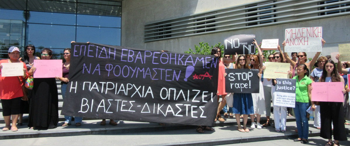Σάλος στην Κύπρο από την απόφαση του Ανώτατου να μειώσει την ποινή βιαστή! «Επειδή εβαρεθήκαμεν να φοούμαστε…» φώναζαν οι διαμαρτυρόμενοι