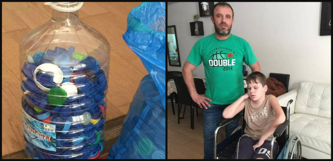 ΛΕΜΕΣΟΣ: Συγκινεί η ανταπόκριση του κόσμου – Προσπάθεια συλλογής πλαστικών πωμάτων για αναπηρικό καροτσάκι για ένα παιδί – ΦΩΤΟΓΡΑΦΙΑ