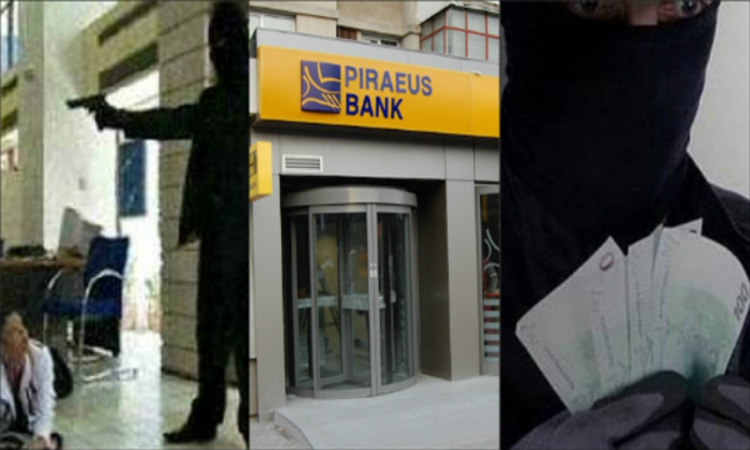 ΑΘΗΝΑ: Ληστεία σε τράπεζα βγαλμένη από το cinema - 4 ένοπλοι κρατούσαν ομήρους