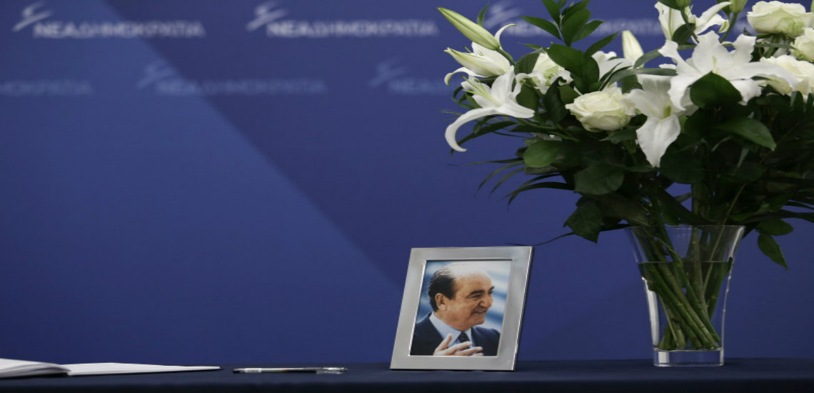 Η Ελλάδα αποχαιρετά τον Κωνσταντίνο Μητσοτάκη – Παρών και ο Πρόεδρος Αναστασιάδης