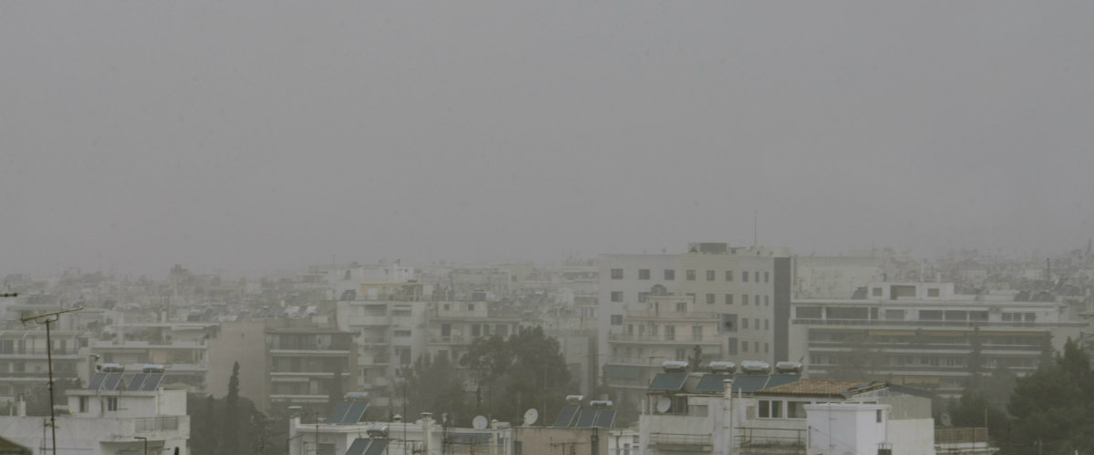 ΠΡΟΣΟΧΗ! Κύμα σκόνης στην ατμόσφαιρα της Κύπρου- Συστάσεις προς το κοινό