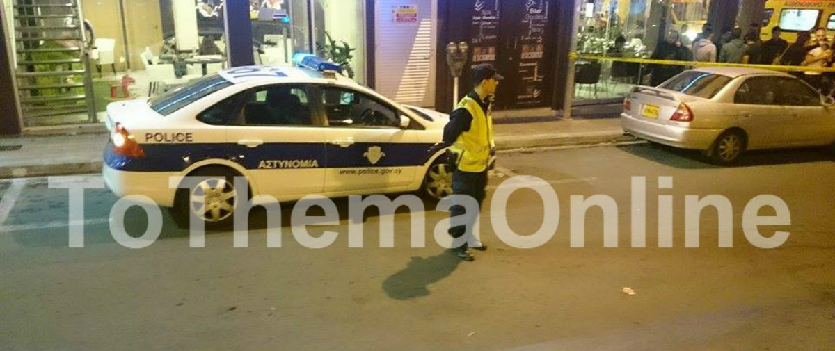 Μακελειό στη Λεμεσό: Το τρίτο θύμα έτρεξε να ξεφύγει! Τον πρόλαβε και τον έσφαξε