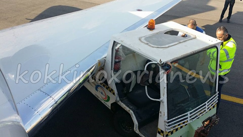 ΦΩΤΟΓΡΑΦΙΕΣ από τη σκηνή του ατυχήματος του αεροσκάφους που θα μετέφερε το Άγιο Φως στην Κύπρο