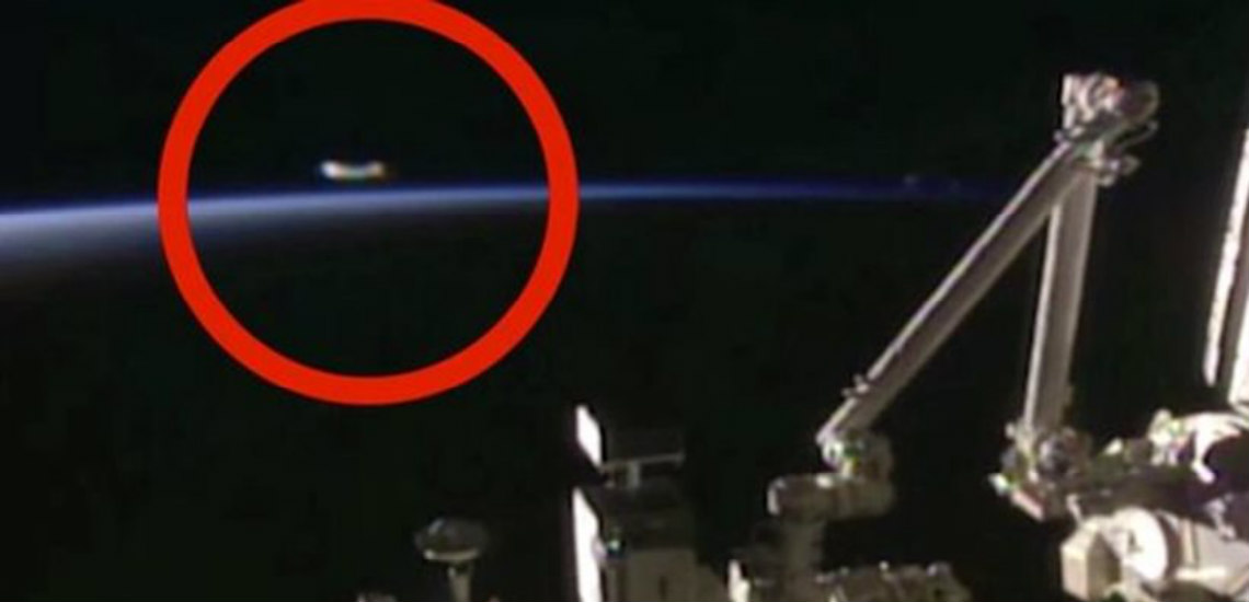 Παγκόσμιος σάλος! Η NASA «έκοψε» live μετάδοση από διεθνή δταθμό μετά την εμφάνιση ...UFO! VIDEO