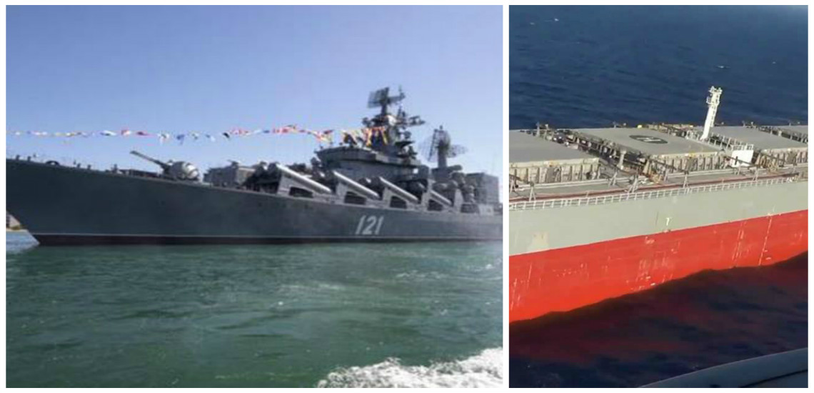 Σύγκρουση ρωσικού πολεμικού πλοίου με εμπορικό στον Βόσπορο