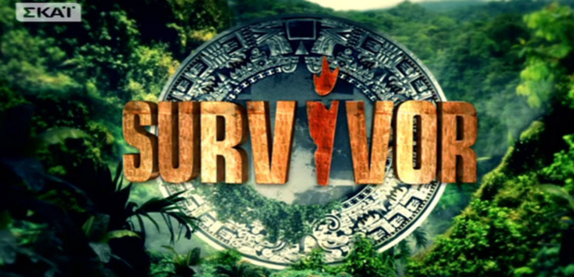 Survivor: Ξεμπροστιάστηκε μόνη της η παραγωγή! Οι παίκτες γνωρίζουν το κλίμα που επικρατεί στον «έξω κόσμο»! Ποιος τους ενημερώνει; VIDEO