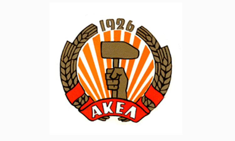 ΑΚΕΛ: «Το ΔΗΚΟ κινούμενο από σκοπιμότητες χρεώνει στο ΑΚΕΛ ευθύνες για καταδικαστέες ενέργειες»