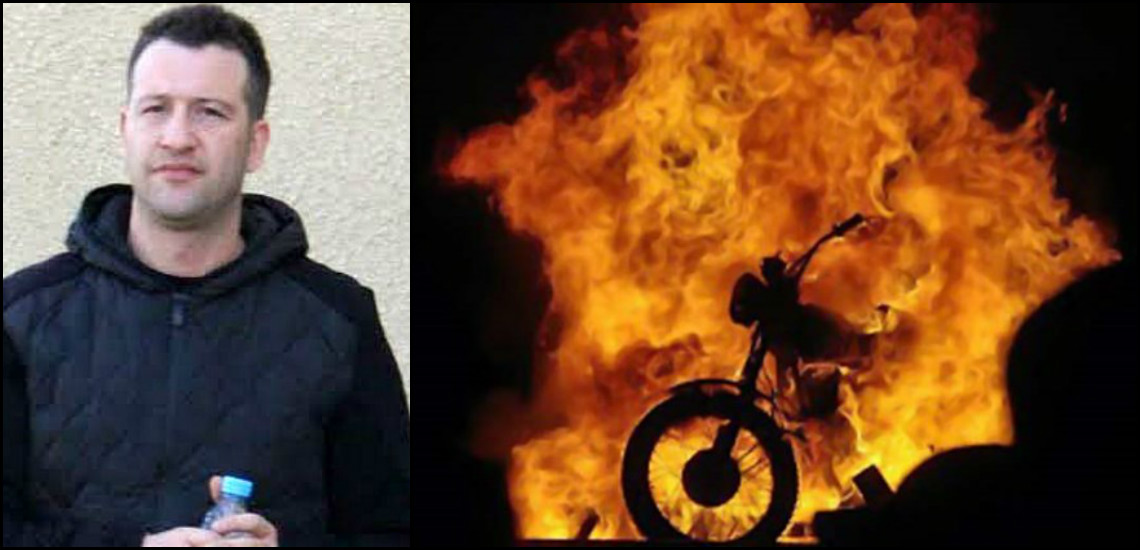 Φωτιά πήρε η μοτοσικλέτα του Αλέξη Μαυρομιχάλη