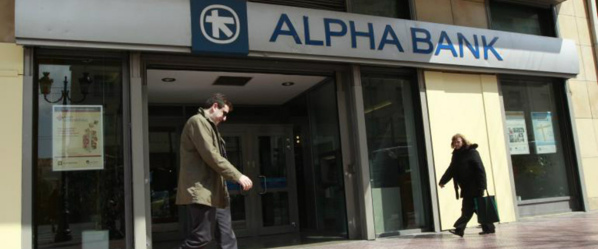 Alpha Bank: Τρία εμπόδια προσέλκυσης επενδύσεων στη χώρα