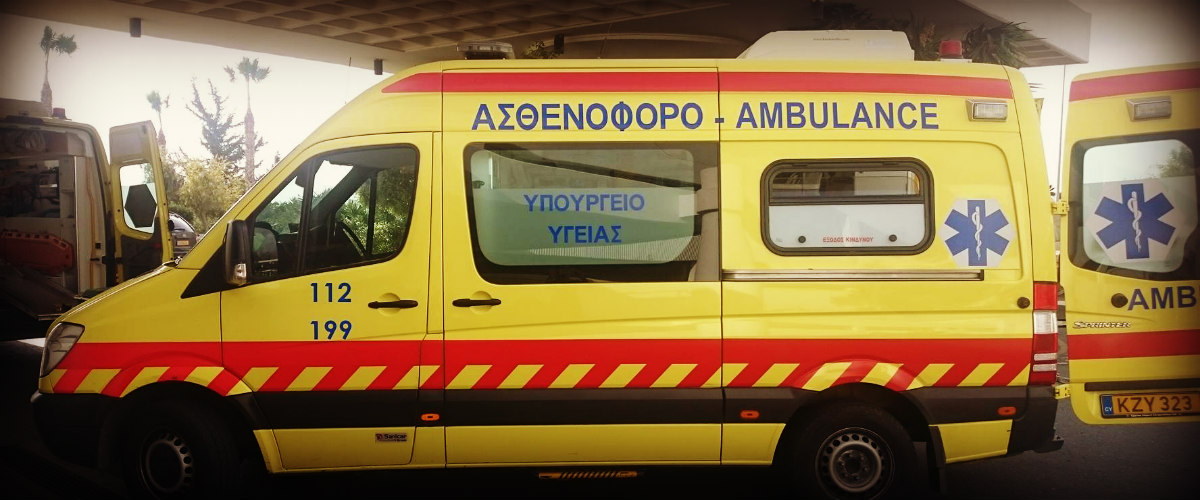 ΛΕΜΕΣΟΣ: Με σπασμένα τα μούτρα μεταφέρθηκαν στο νοσοκομείο δίδυμα αδέλφια μετά από άγρια επίθεση