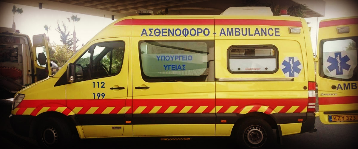 Λεμεσός: Στο νοσοκομείο ζευγάρι μετά από τροχαίο – Τους «έκοψε» το δρόμο 35χρονος