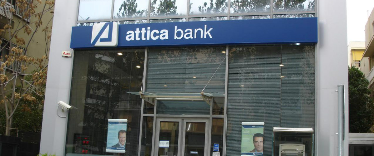 «Πράσινο φως» από τις αρχές περιμένει η Attica Bank