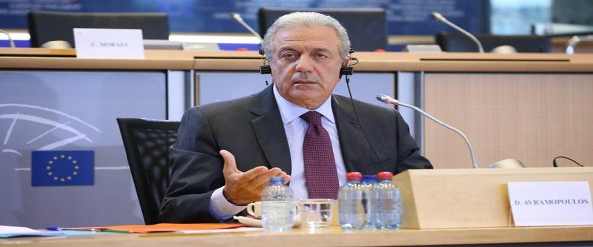 Αβραμόπουλος: Η Κομισιόν έχει προτάσεις για τη διασφάλιση της ζώνης Σένγκεν