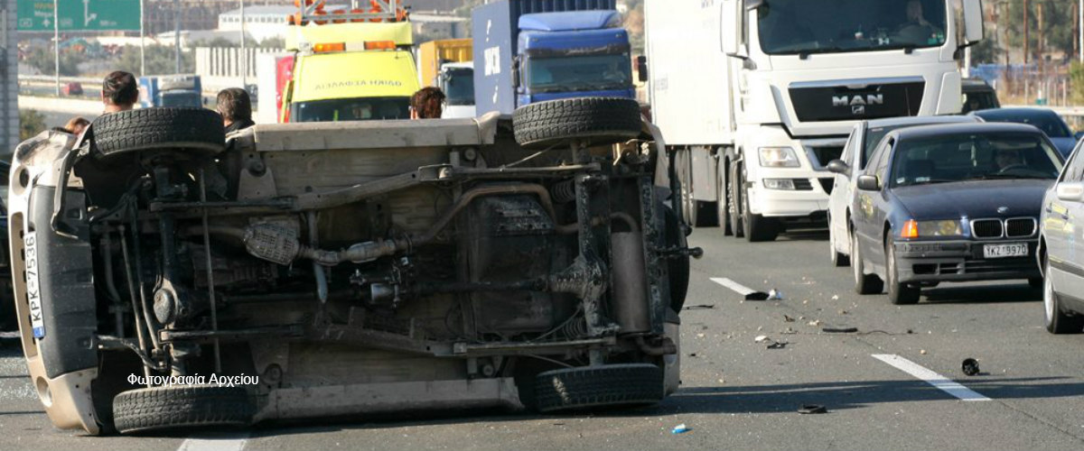 ΛΕΜΕΣΟΣ: Αναποδογυρίστηκε όχημα στον αυτοκινητόδρομο