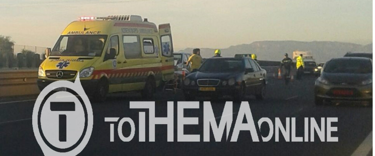Τροχαίο στον αυτοκινητόδρομο Λευκωσίας – Όχημα πήρε φωτιά! Τους «έφαγε» η περιέργεια