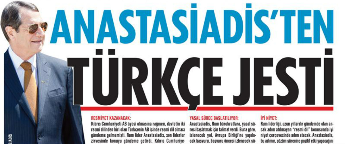 Ο Αναστασιάδης ζητά να γίνει η τουρκική επίσημη γλώσσα της ΕΕ