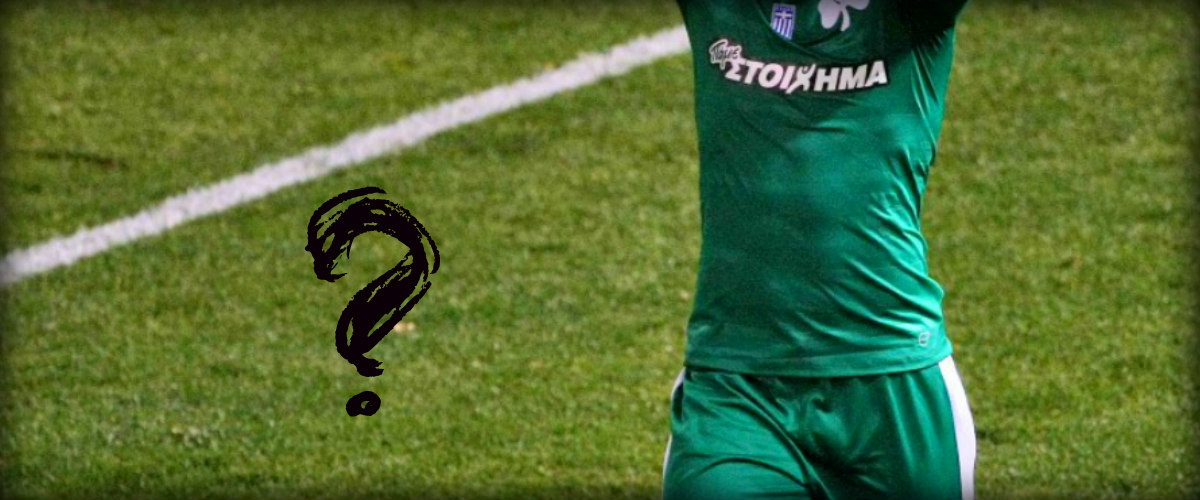 Ενδιαφέρον από μεγάλη κυπριακή ομάδα για ποδοσφαιριστή του ΠΑΟ – Δεν είναι η Ομόνοια
