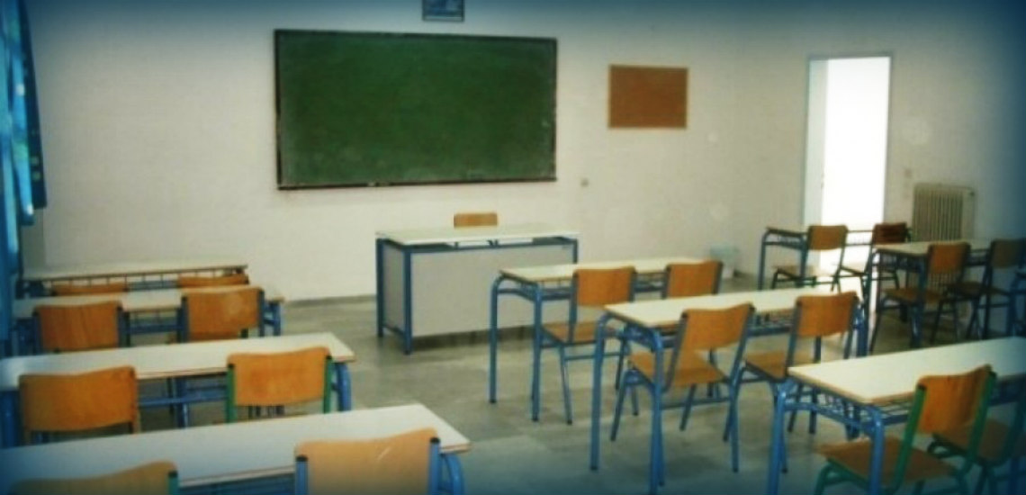 Κατέρχονται σε ολοήμερη απεργία οι δάσκαλοι στις Επαρχίες Λεμεσού και Πάφου