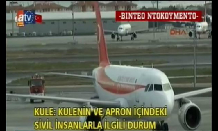 Βίντεο Ντοκουμέντο: Η συνομιλία του πιλότου του Ερντογάν με τον πύργο ελέγχου