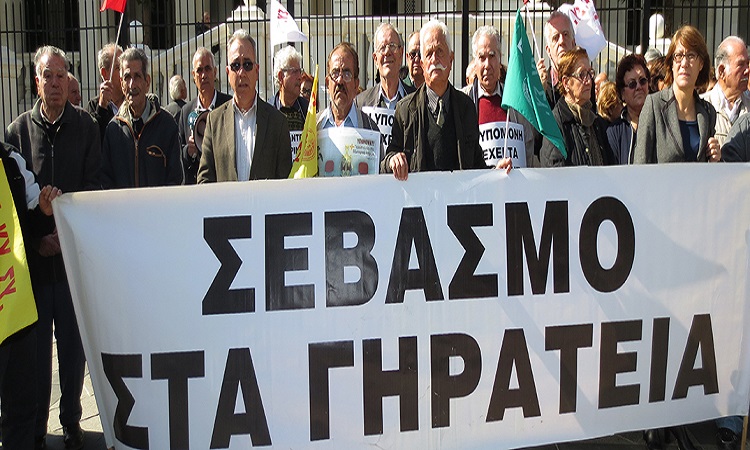 Ένωση Κυπρίων Συνταξιούχων: «Η Κυβέρνηση έχει αφαιρέσει από τους συνταξιούχους 400 εκατομμύρια ευρώ»