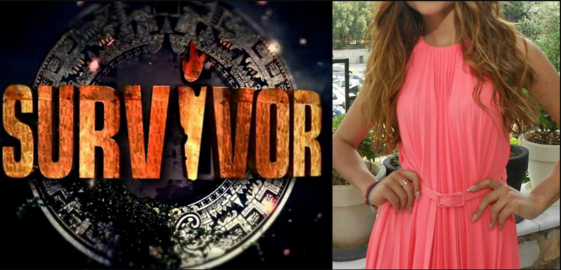 Κύπρια τραγουδίστρια ενώ συμφώνησε με την παραγωγή δεν πήγε ποτέ στο Survivor! Τι συνέβη; VIDEO