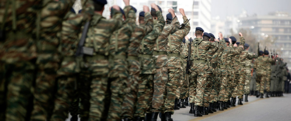 Ελληνική Κυβέρνηση: Επιστρατεύει το στρατό για αντιμετώπιση της προσφυγικής κρίσης