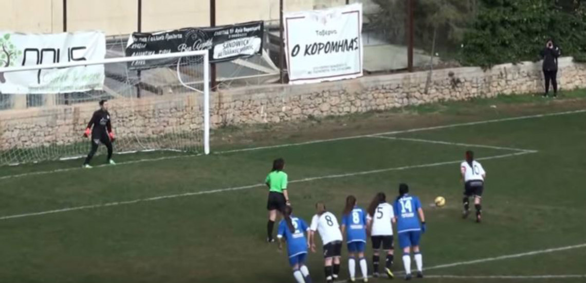 Επικό Fair-play από γυναίκα ποδοσφαιρίστρια στην Ελλάδα -Δείτε τι έγινε! VIDEO