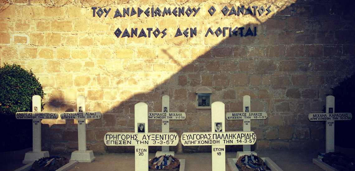 Με κάθε λαμπρότητα η Κύπρος τιμά την επέτειο της 1ης Απριλίου
