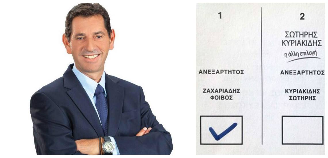 Ζαχαριάδης: «Δίπλα σε όλους τους δημότες Έγκωμης»