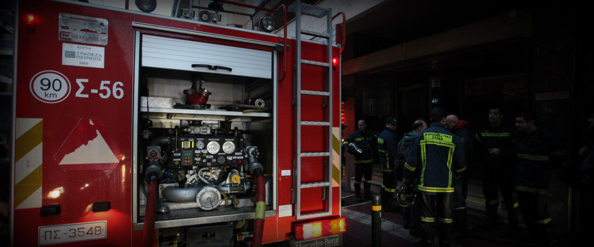 ΛΕΜΕΣΟΣ: Ξύπνησε από τους καπνούς που έπνιξαν το σπίτι του - Πήρε φωτιά η ηλεκτρική θερμάστρα