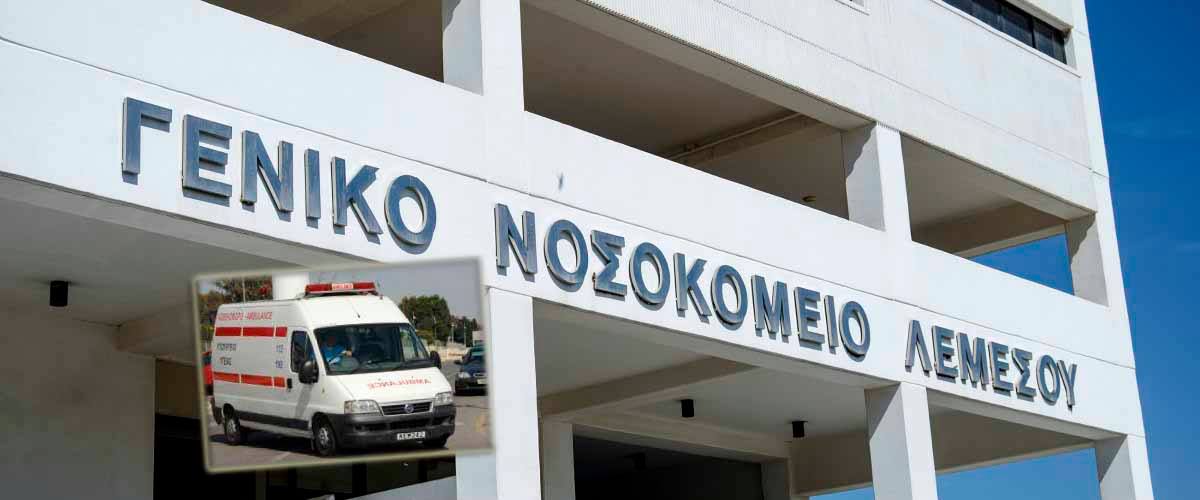Απίστευτο κι όμως Κυπριακό! Μεθυσμένος έκλεψε ασθενοφόρο από το Γενικό Νοσοκομείο Λεμεσού- Προκάλεσε ατυχήματα
