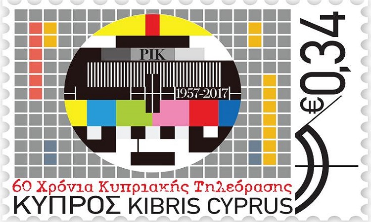 Κυκλοφορία συλλεκτικού γραμματόσημου για τα «60 χρόνια Κυπριακής Τηλεόρασης»