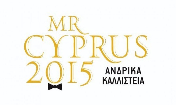 «Πυρετός» για τον νικητή του Mr. Cyprus! - Ποιος αξίζει να πάρει τον τίτλο; (ΦΩΤΟΓΡΑΦΙΑ)