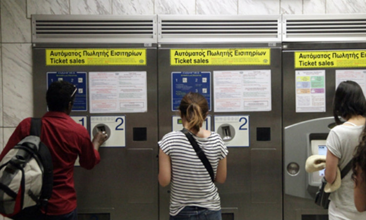 ΕΛΛΑΔΑ: Απάτη με εισιτήρια του Μετρό - Η κομπίνα υπαλλήλων που στοίχισε 30 εκατομμύρια