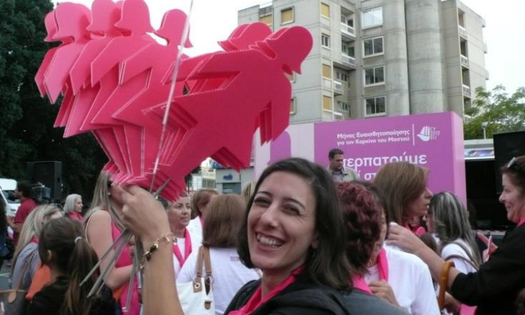 Η Κύπρος αποκτά εξειδικευμένο Κέντρο Μαστού - Πορεία χιλιάδων γυναικών με τις ροζ φιγούρες