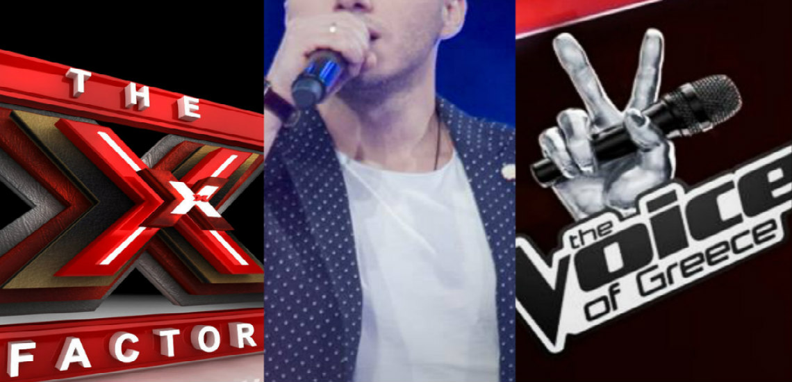 Τον απέρριψαν στο X-Factor, σήμερα είναι από τα φαβορί του The Voice – VIDEO
