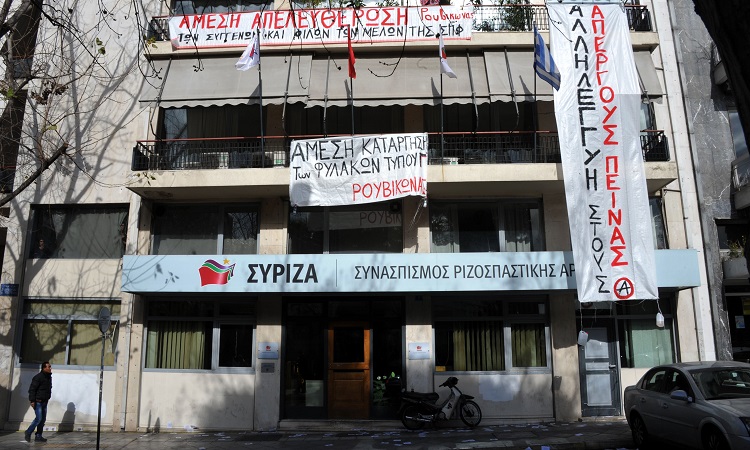 Επίθεση με μολότοφ στα γραφεία του ΣΥΡΙΖΑ -Ηταν ντυμένοι μασκαράδες