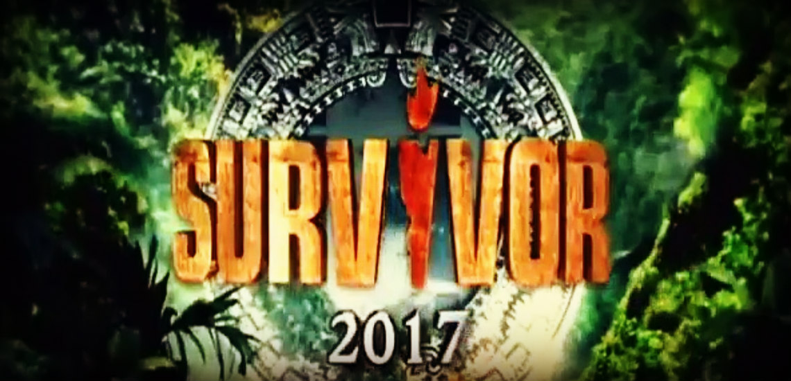 Survivor: H είδηση που διέρρευσε τις τελευταίες ώρες για το ριάλιτι – VIDEO