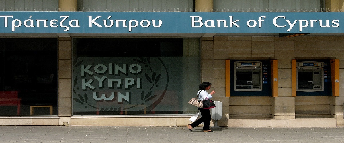 Η καλύτερη τράπεζα στο Private Banking για το 2015, ανακηρύχθηκε η Τράπεζα Κύπρου
