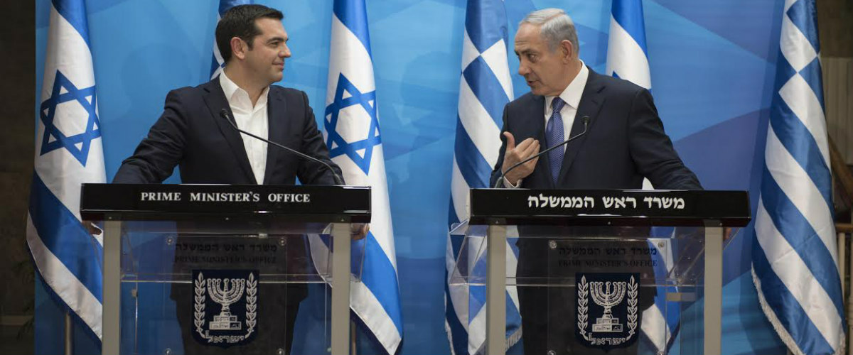 Διακυβερνητική Ισραήλ - Ελλάδας, πριν τη συνάντηση στην Κύπρο