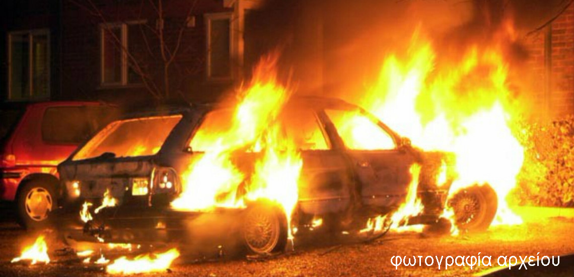 ΑΝΘΟΥΠΟΛΗ: Έκαψαν 4 αυτοκίνητα σε ακτίνα 200 μέτρων – Βρέθηκε και καμένο κρεβάτι στην περιοχή