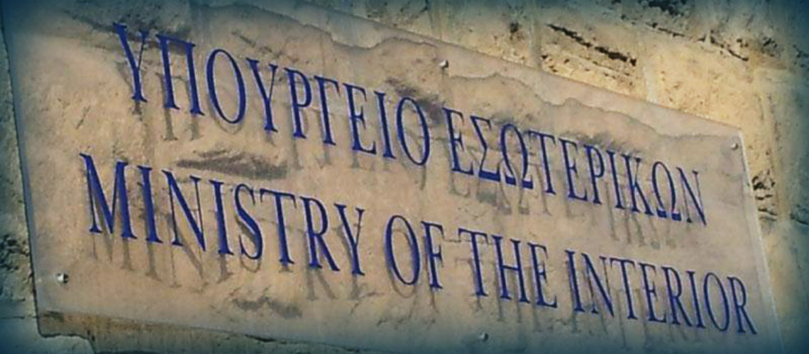 Το ΥΠΕΞ καλεί τους Κυπρίους να εγκαταλείψουν το Κονγκό, εάν επιδεινωθεί η κατάσταση στη χώρα