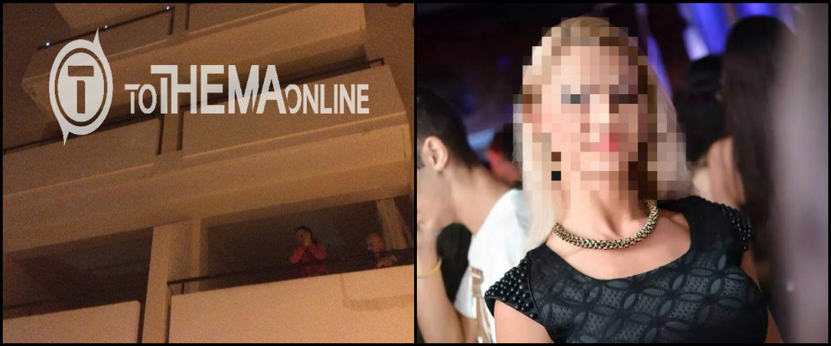 Φονικό Λάρνακας: Πολλαπλά κτυπήματα στο πρόσωπο - Κτυπήθηκε με μανία η 36χρονη Rosca!