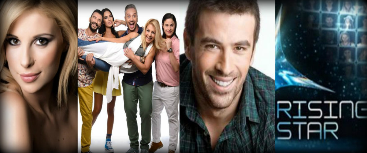 Τι θα δούμε τη νέα σεζόν στην Κυπριακή ΤV - Ποιος θα κερδίσει την μάχη της τηλεθέασης